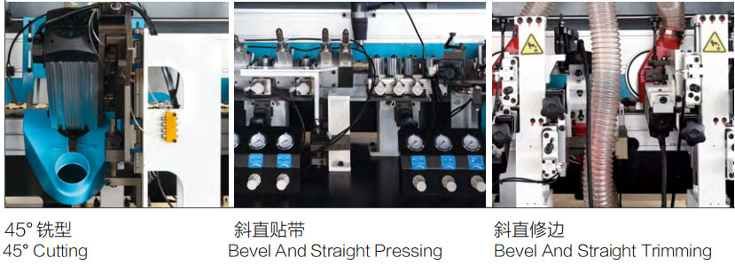 SYS-768JB全自動封邊機(jī)-斜直一體