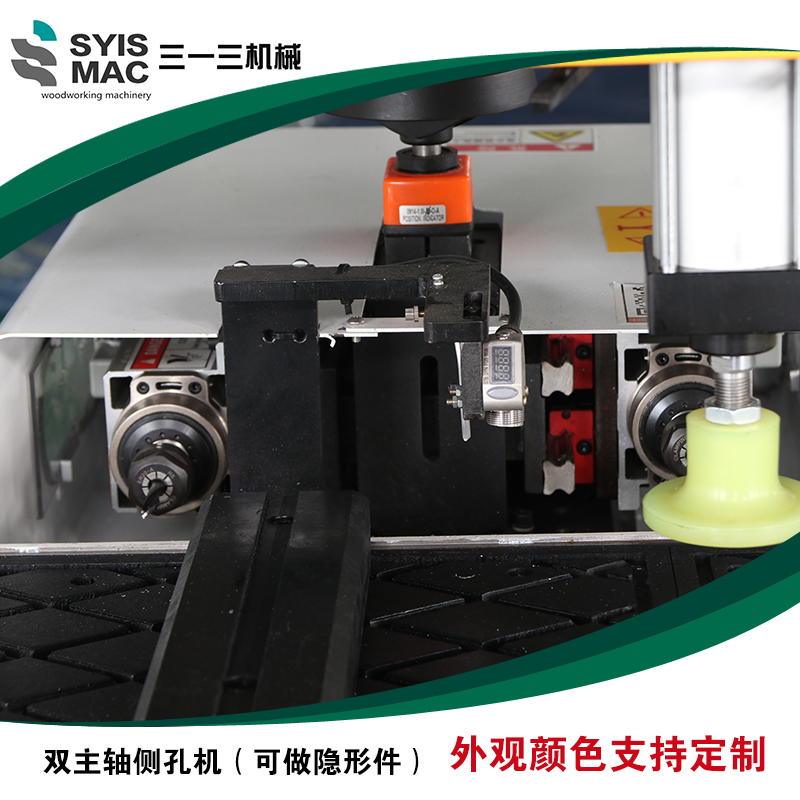 激光側(cè)孔機(jī)