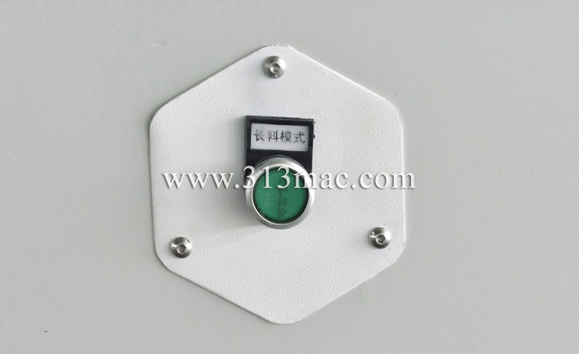 長(zhǎng)料模式