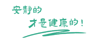 住宅設(shè)備低頻噪音治理，商業(yè)綜合體減振降噪，工業(yè)廠界車間噪聲治理技術(shù)提供商