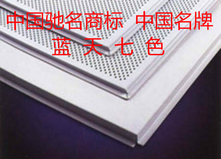 600*600方形鋁天花