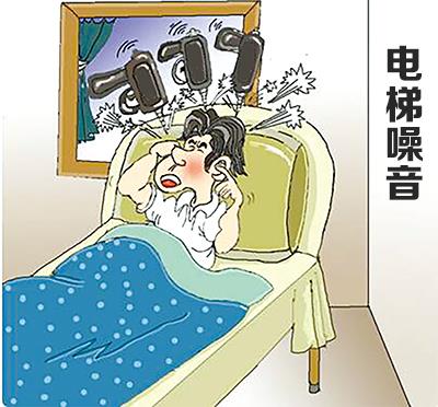 電梯墻體共振噪音如何解決？